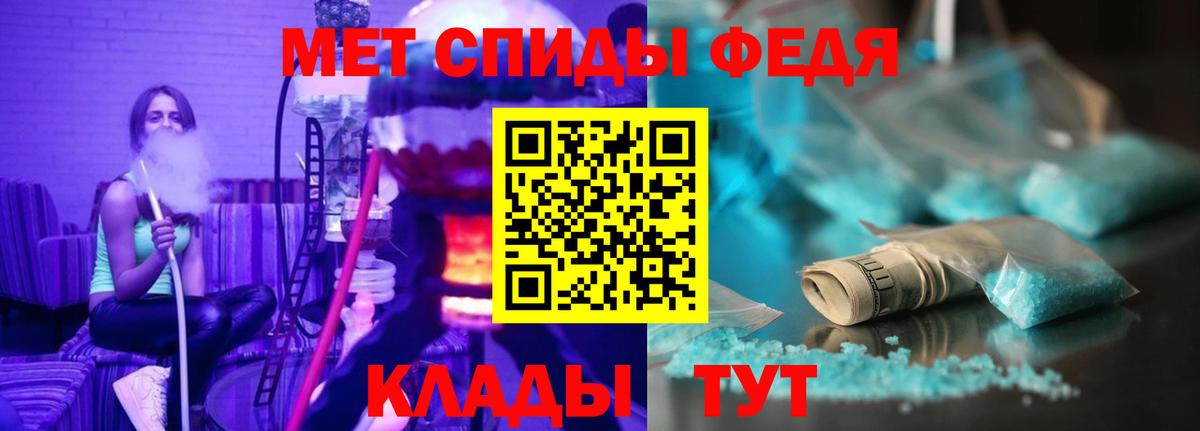 Amphetamine 97% Рыбинск