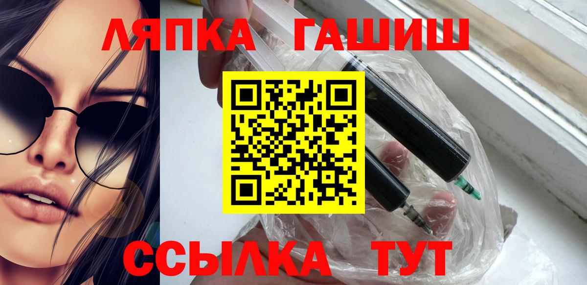 Гашиш AMNESIA HAZE Рыбинск
