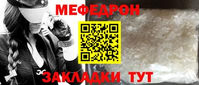 прущие крисы Севастополь