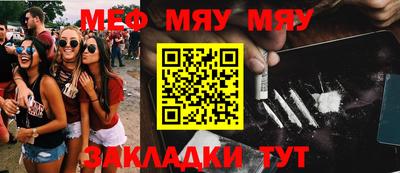 прущие крисы Севастополь