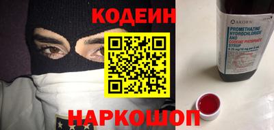 прущие крисы Севастополь