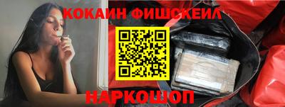 прущие крисы Севастополь