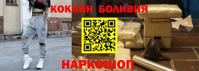 прущие крисы Севастополь
