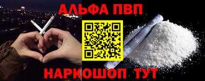 прущие крисы Севастополь