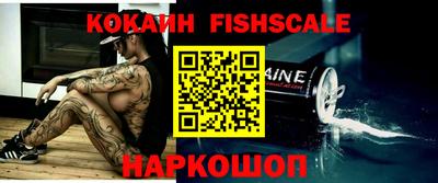 прущие крисы Севастополь