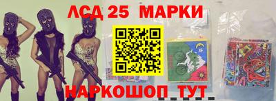 прущие крисы Севастополь
