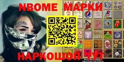 прущие крисы Севастополь