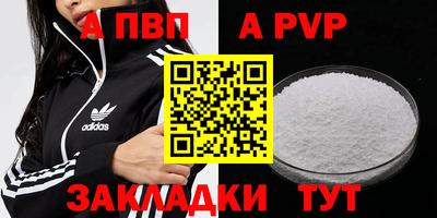 амфетамин Северобайкальск