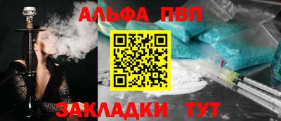 прущие крисы Севастополь