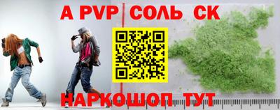 прущие крисы Севастополь
