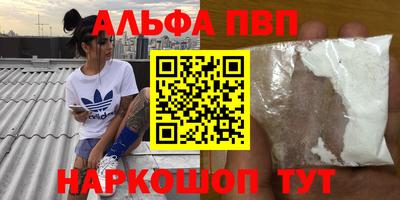 амфетамин Северобайкальск
