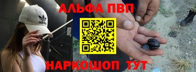 прущие крисы Севастополь