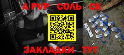 амфетамин Северобайкальск