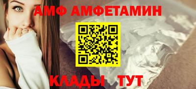 амфетамин Северобайкальск