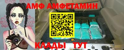 амфетамин Северобайкальск