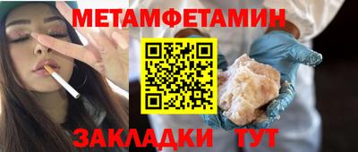 амфетамин Северобайкальск