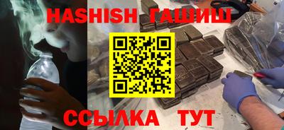 прущие крисы Севастополь