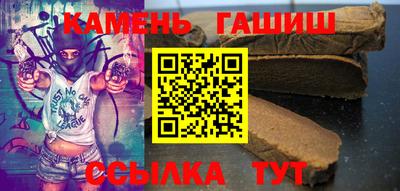 амфетамин Северобайкальск