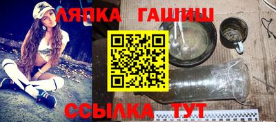 амфетамин Северобайкальск