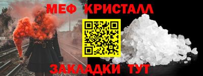 амфетамин Северобайкальск