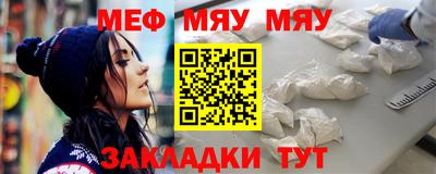 амфетамин Северобайкальск