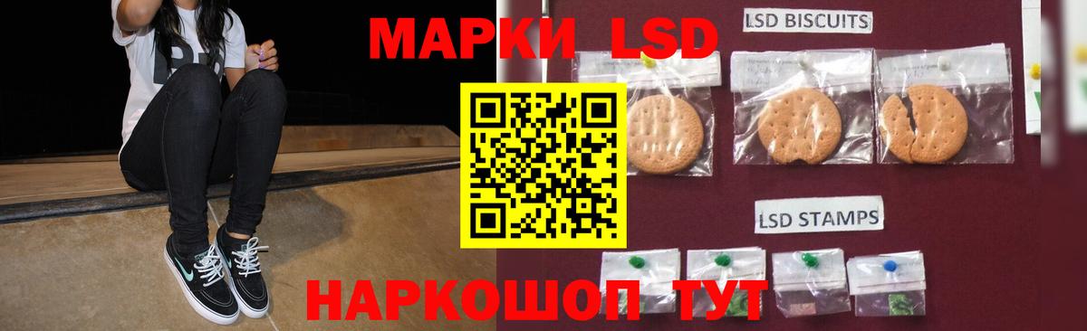 ЛСД экстази ecstasy Рыбинск