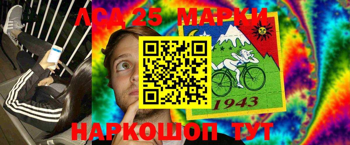 Марки NBOMe 1,8мг  Вход с VPN  Рыбинск 