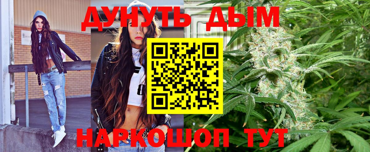 Каннабис LSD WEED  Вход с VPN  Рыбинск  Марихуана MAZAR  Бошки марихуана план  Бошки марихуана марихуана 